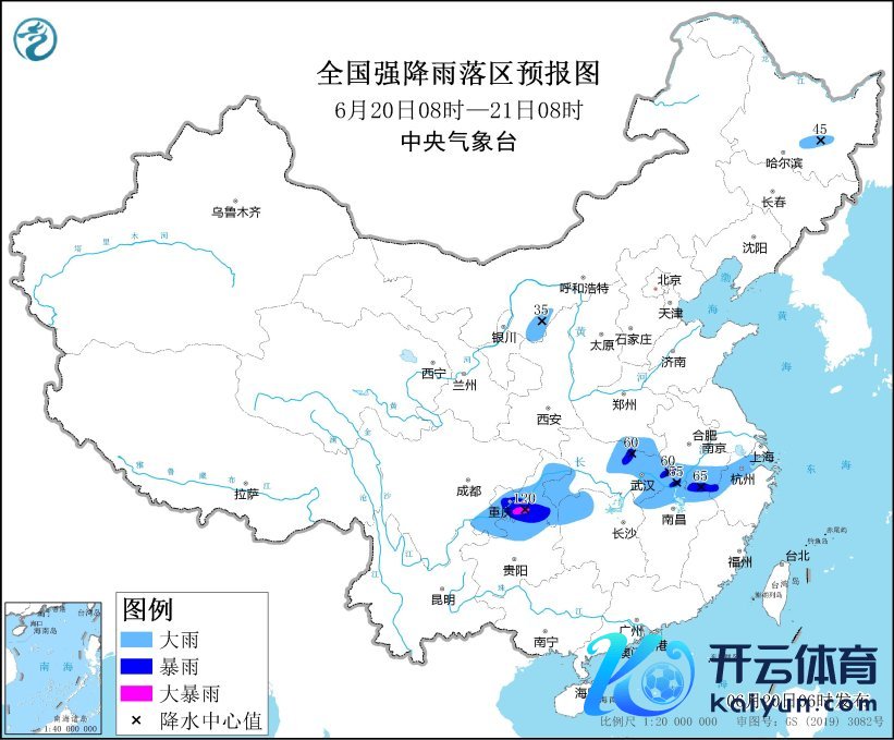 宇宙强降雨落区预告图（6月20日08时-21日08时）